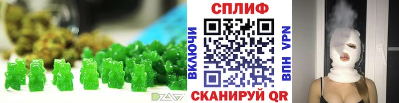 Купить где  Лениногорск  Cannafood марихуана 