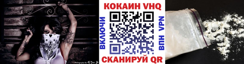 Купить где  Лениногорск  КОКАИН Перу 