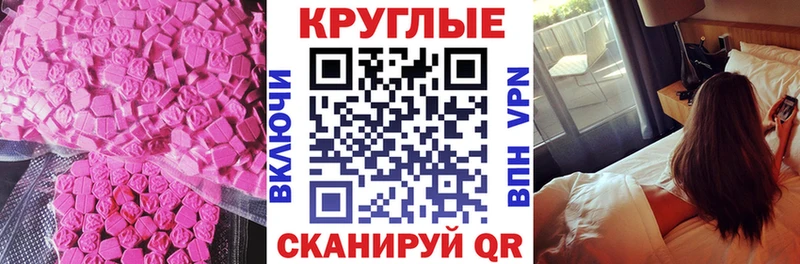 ЭКСТАЗИ Punisher  Купить  Лениногорск 