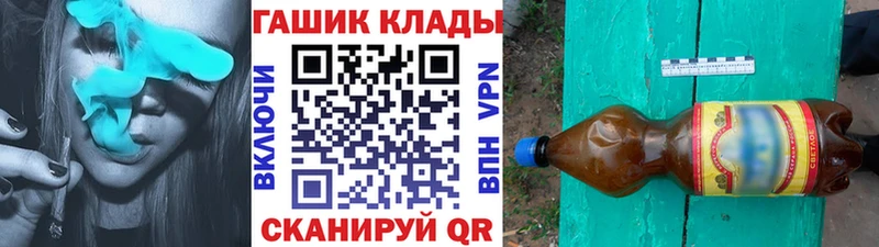Купить  Лениногорск  ГАШИШ Ice-O-Lator 