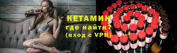 стафф Белокуриха