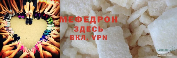 гашишное масло Беломорск