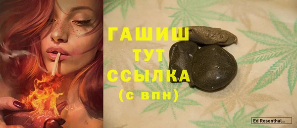 стафф Белокуриха