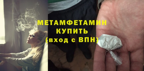 стафф Белокуриха