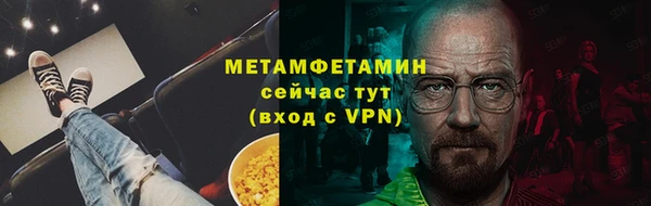 стафф Белокуриха