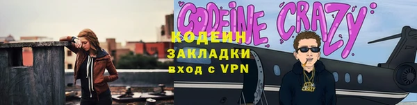 2c-b Белоозёрский