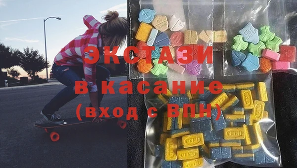 стафф Белокуриха