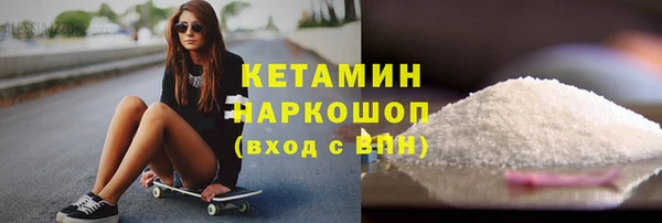 гашишное масло Беломорск