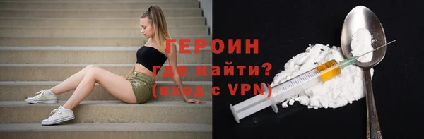 стафф Белокуриха