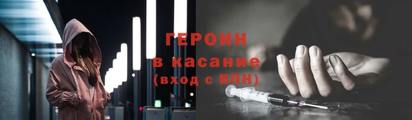 стафф Белокуриха