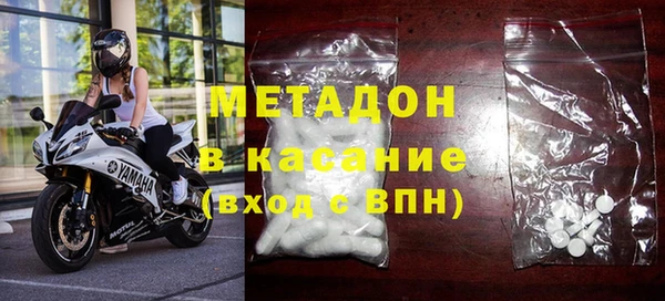 стафф Белокуриха