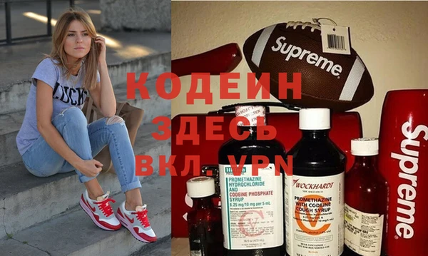 2c-b Белоозёрский