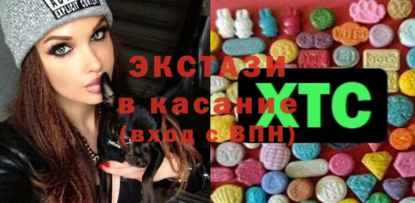 стафф Белокуриха