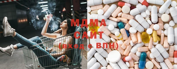 стафф Белокуриха