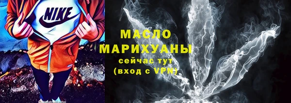 гашишное масло Беломорск