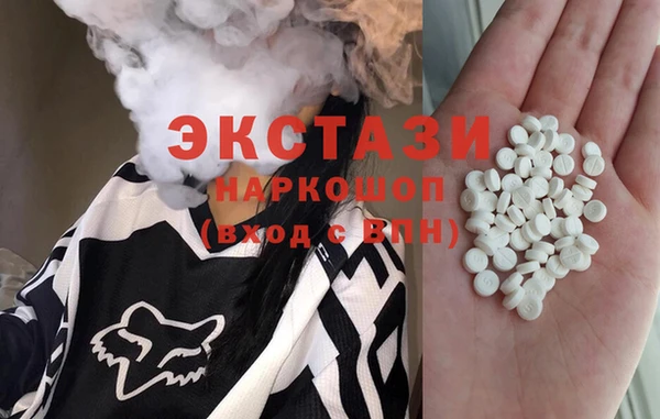 гашишное масло Беломорск