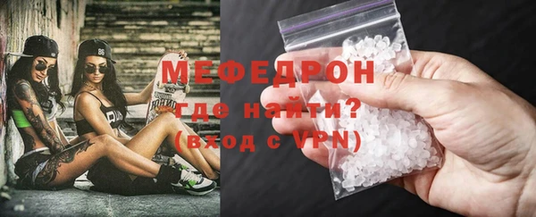 стафф Белокуриха