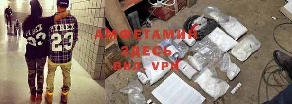стафф Белокуриха