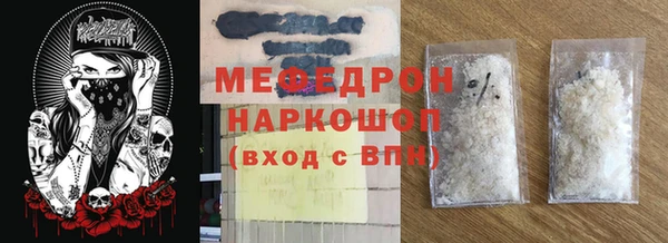 гашишное масло Беломорск