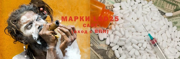 стафф Белокуриха