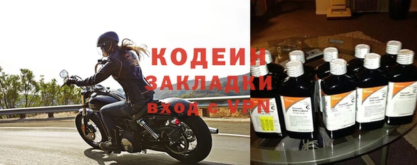 2c-b Белоозёрский