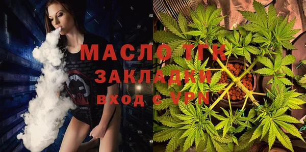 гашишное масло Беломорск