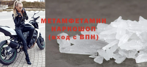 гашишное масло Беломорск