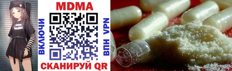 Купить  Лениногорск  МДМА crystal 