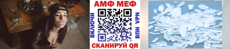 Купить закладки  Лениногорск  МЕТАМФЕТАМИН пудра 