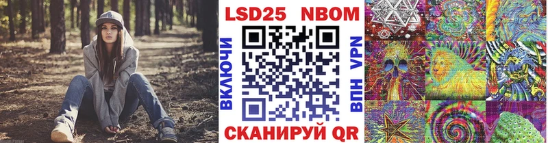Марки 25I-NBOMe 1500мкг  Купить закладки  Лениногорск 