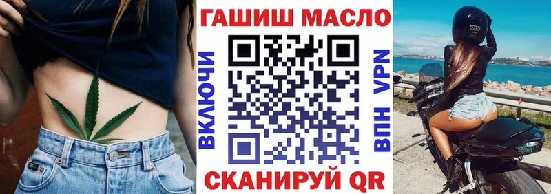 Купить закладки  Лениногорск  Дистиллят ТГК концентрат 